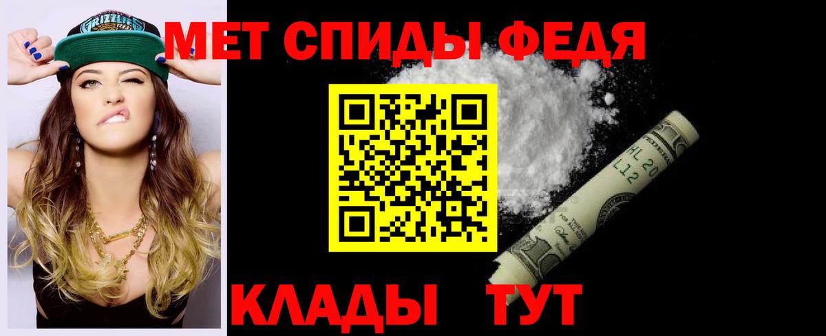 АМФЕТАМИН 98% Богородицк