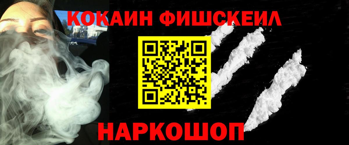 COCAIN 98%  КОКАИН Эквадор  КОКАИН  Вход с VPN  Богородицк 
