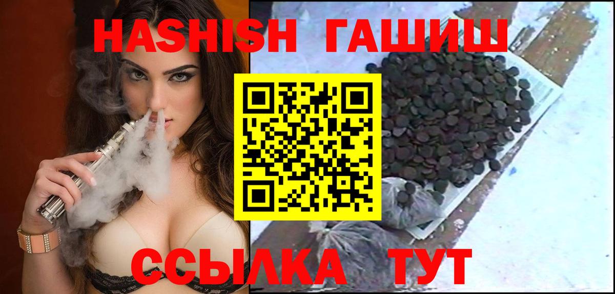 ГАШ индика сатива Богородицк
