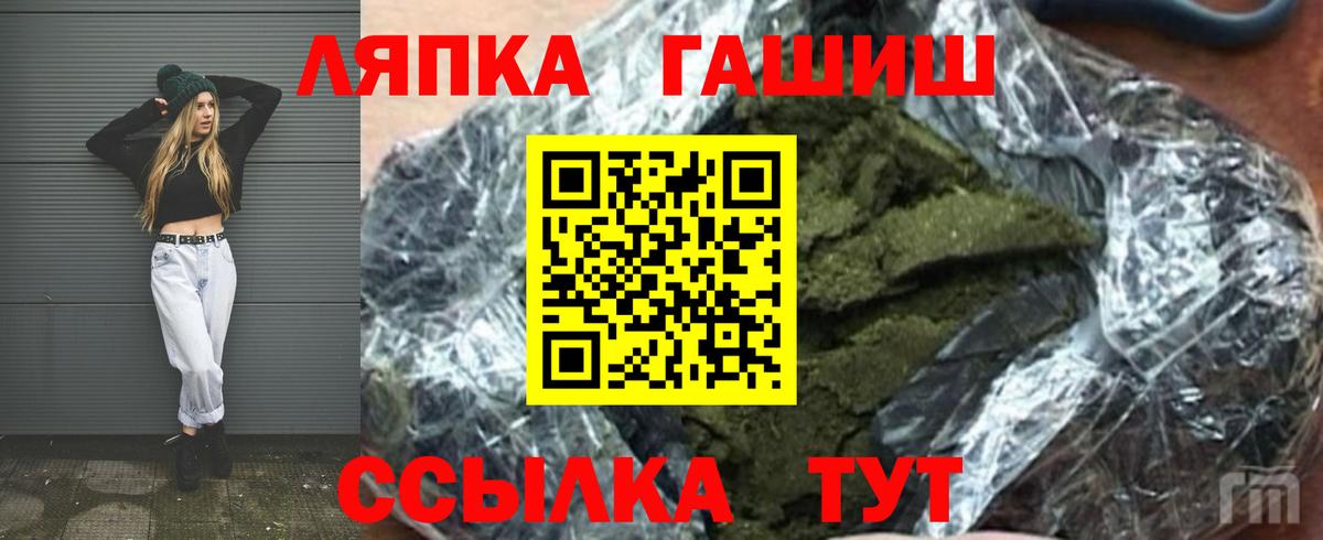 ГАШИШ  Гашиш ice o lator  Вход с VPN  Богородицк 