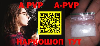 ГАЛЛЮЦИНОГЕННЫЕ ГРИБЫ Ачхой-Мартан