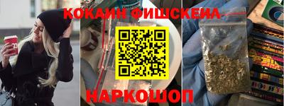 ГАЛЛЮЦИНОГЕННЫЕ ГРИБЫ Ачхой-Мартан