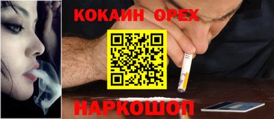бутик Баксан