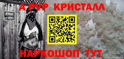 ГАЛЛЮЦИНОГЕННЫЕ ГРИБЫ Ачхой-Мартан