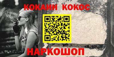 бутик Баксан