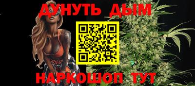 бутик Баксан