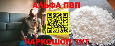 метадон Аша