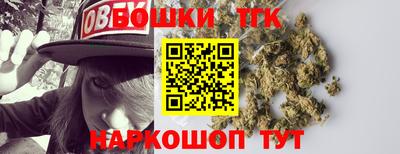 ГАЛЛЮЦИНОГЕННЫЕ ГРИБЫ Ачхой-Мартан