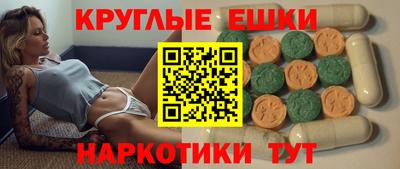 ГАЛЛЮЦИНОГЕННЫЕ ГРИБЫ Ачхой-Мартан