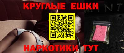ГАЛЛЮЦИНОГЕННЫЕ ГРИБЫ Ачхой-Мартан