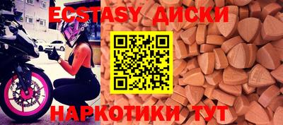 бутик Баксан