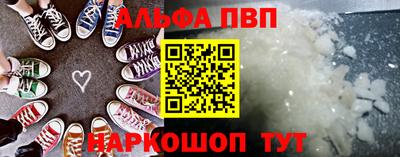 бутик Баксан
