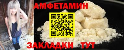ГАЛЛЮЦИНОГЕННЫЕ ГРИБЫ Ачхой-Мартан
