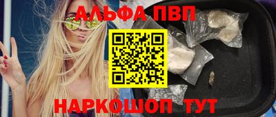 ГАЛЛЮЦИНОГЕННЫЕ ГРИБЫ Ачхой-Мартан