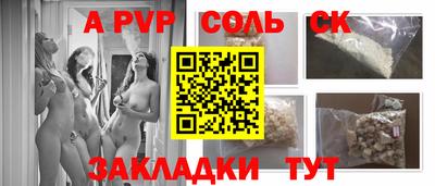 бутик Баксан