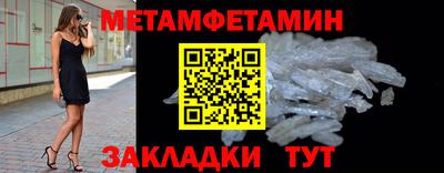 метадон Аша
