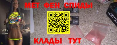 метадон Аша
