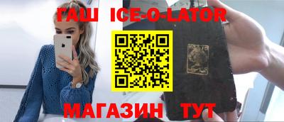 бутик Баксан