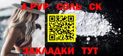 бутик Баксан