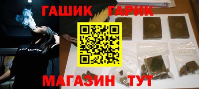ГАЛЛЮЦИНОГЕННЫЕ ГРИБЫ Ачхой-Мартан