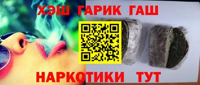 ГАЛЛЮЦИНОГЕННЫЕ ГРИБЫ Ачхой-Мартан