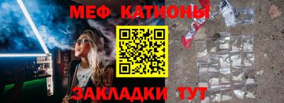 ГАЛЛЮЦИНОГЕННЫЕ ГРИБЫ Ачхой-Мартан
