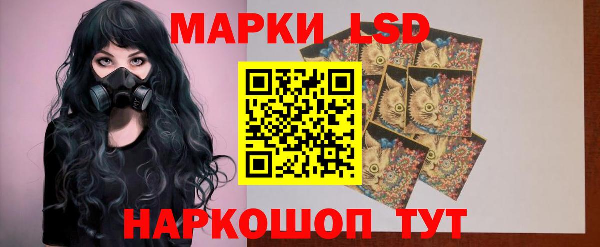 ЛСД экстази ecstasy Богородицк