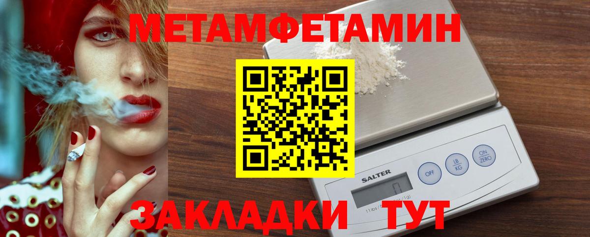 Метамфетамин Декстрометамфетамин 99.9%  Метамфетамин Декстрометамфетамин 99.9%  Богородицк  Вход с VPN 