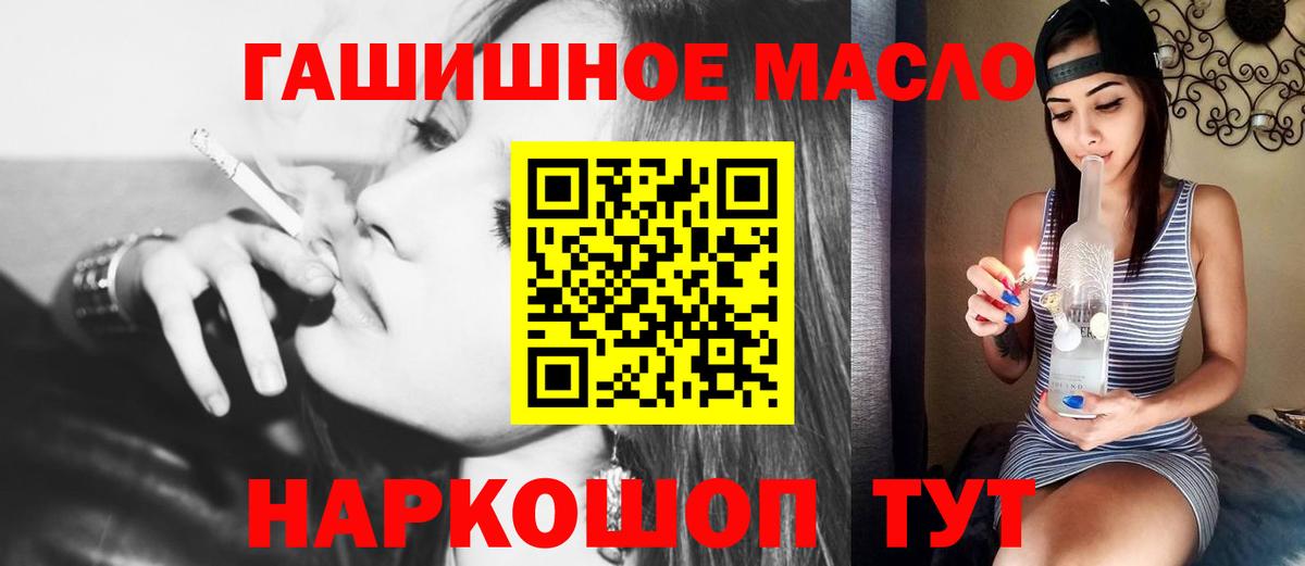 ТГК жижа  цены наркотик  Богородицк  Вход с VPN 