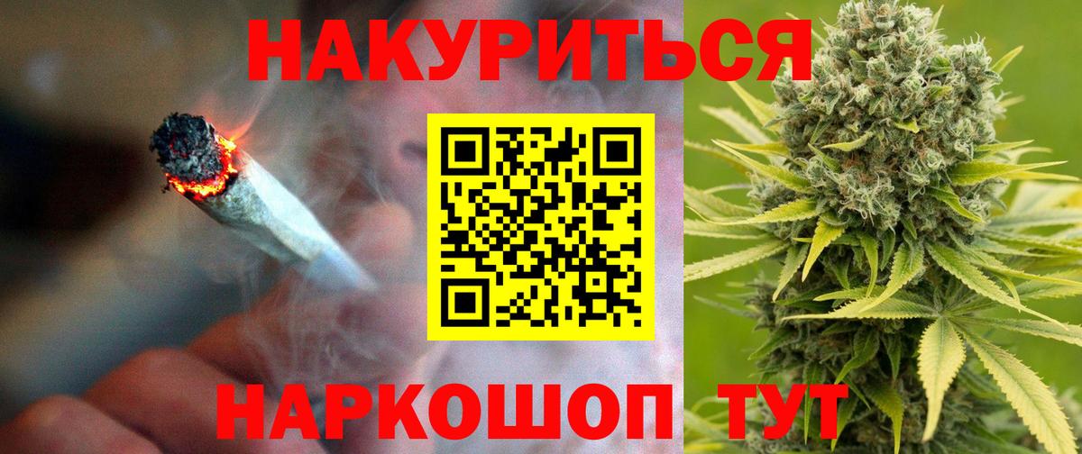 Марихуана семена Богородицк