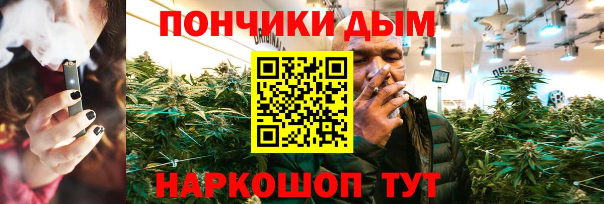 Конопля LSD WEED  Вход с VPN  Богородицк  Конопля THC 21% 